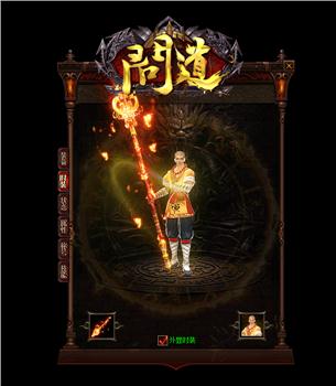 天龙八部私服ip端